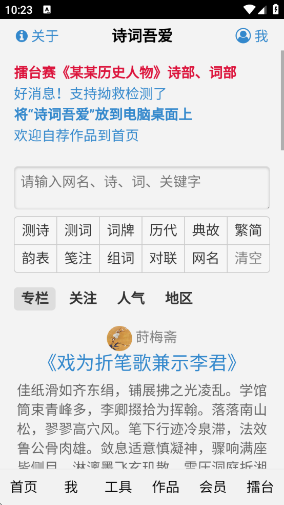 ʫᰮv2.7.0 ׿