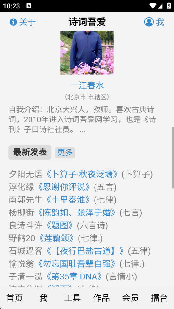 ʫᰮv2.7.0 ׿