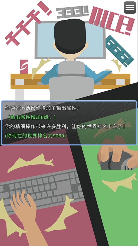 羺֮·°v0.0.6 ٷ