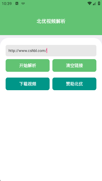 Ƶȥˮӡappv1.0 ׿