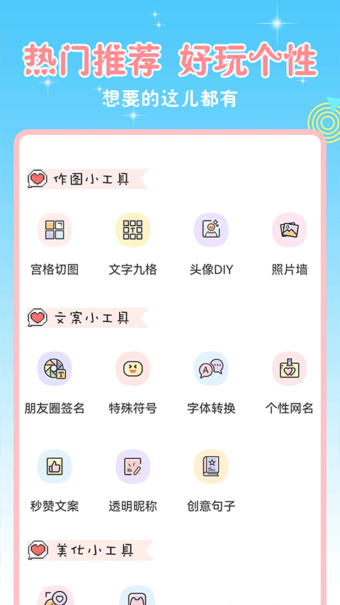ͷռٷv8.0.0 ׿
