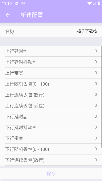 QNETɫ汾appٷv1.0 ׿