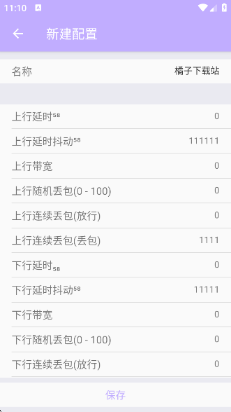 QNETɫ汾appٷv1.0 ׿