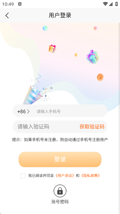appֻv4.2.6 ׿