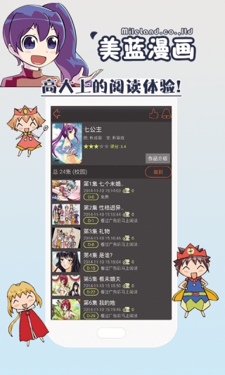 ٷv2.2.0 ׿