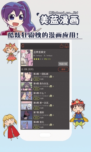 ٷv2.2.0 ׿