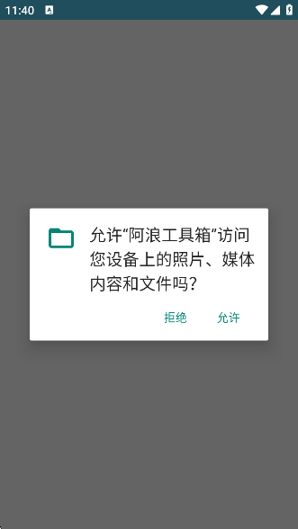 ˹°汾v7.5 ׿