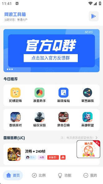 ˹°汾v7.5 ׿