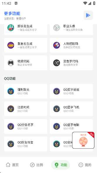 ˹°汾v7.5 ׿