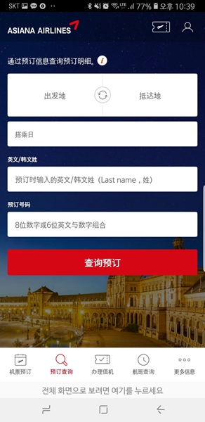 Ǻappذ׿v8.0.132 ٷ