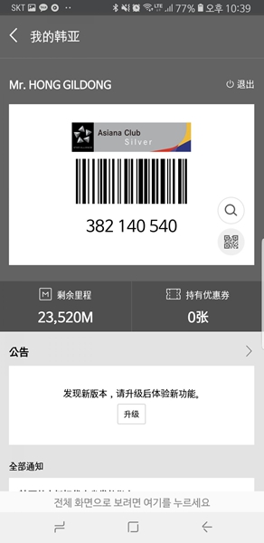 Ǻappذ׿v8.0.132 ٷ