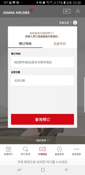 Ǻappذ׿v8.0.132 ٷ