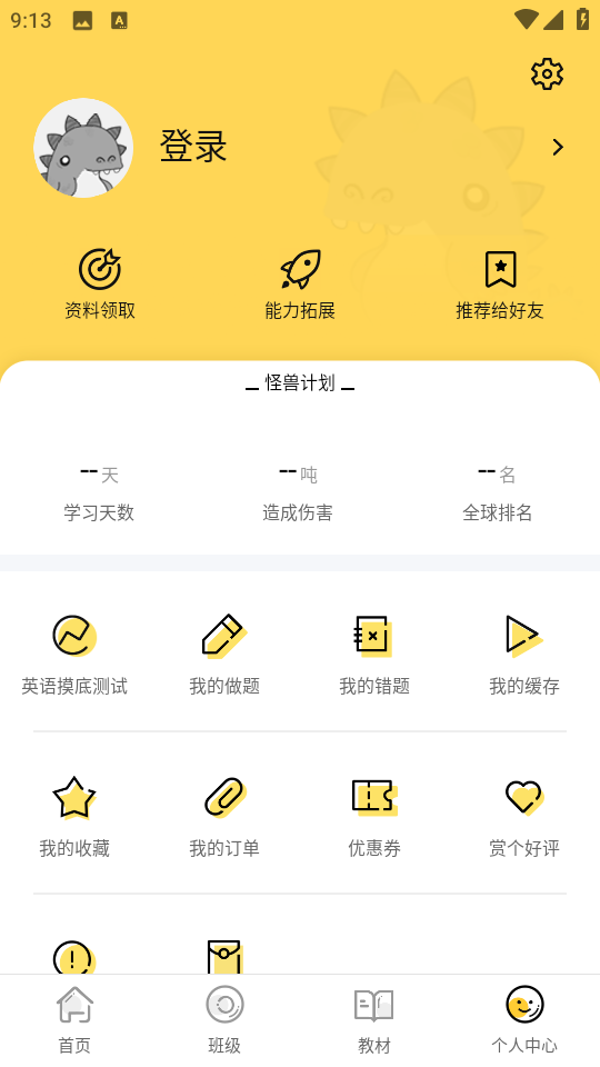 Ӣļappعٷv6.5.8.3 °