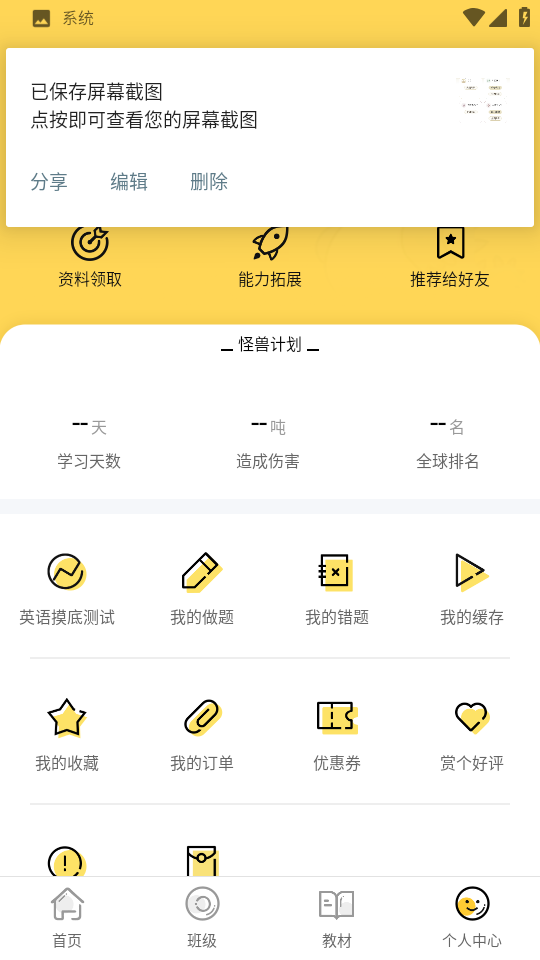 Ӣļappعٷv6.5.8.3 °