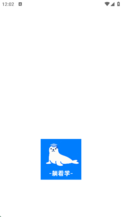 ѧӢappֻv1.1 Ѱ