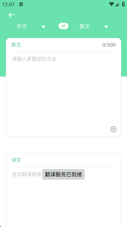 ѧӢappֻv1.1 Ѱ