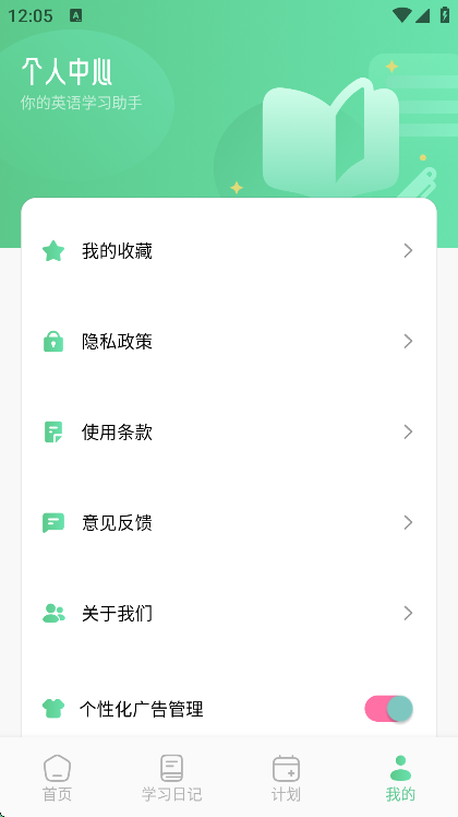 ѧӢappֻv1.1 Ѱ