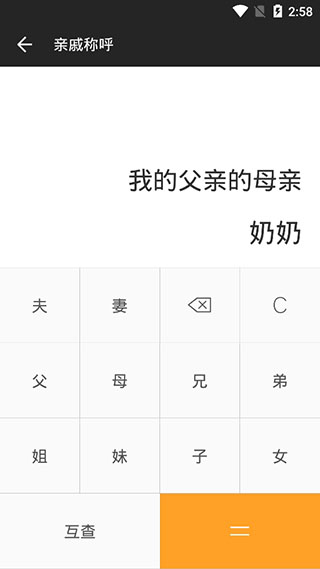 ȫܼذ׿v25.0.3 °
