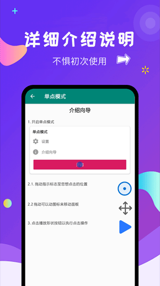 Զʦذװv1.8.2 ֻ