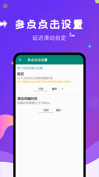 Զʦذװv1.8.2 ֻ
