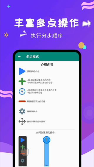 Զʦذװv1.8.2 ֻ