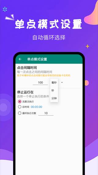 Զʦذװv1.8.2 ֻ