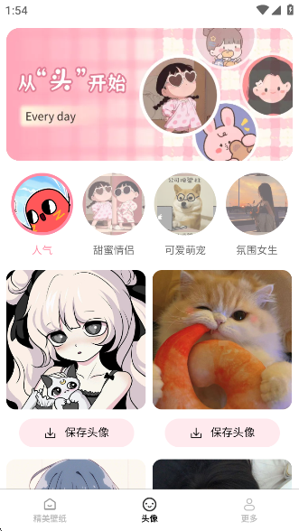 ÿձֽappv1.5.6.2 ׿