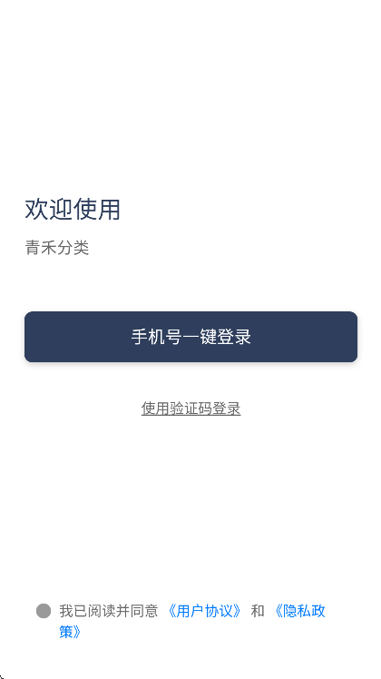 ̷appذװٷv2.0.0 ֻ