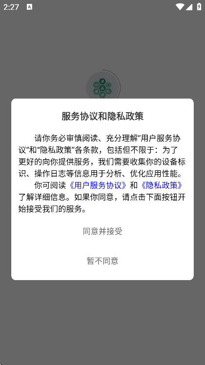 ̷appذװٷv2.0.0 ֻ