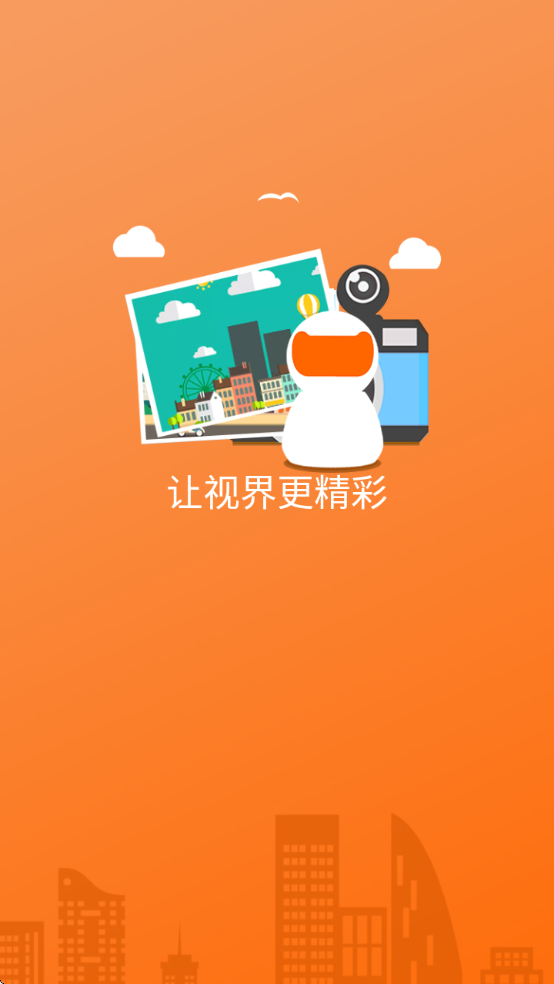 ӿֻappذװ°v5.3.18.31 ׿