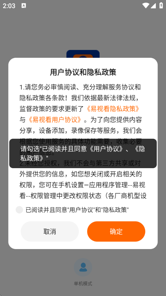 ӿֻappذװ°v5.3.18.31 ׿