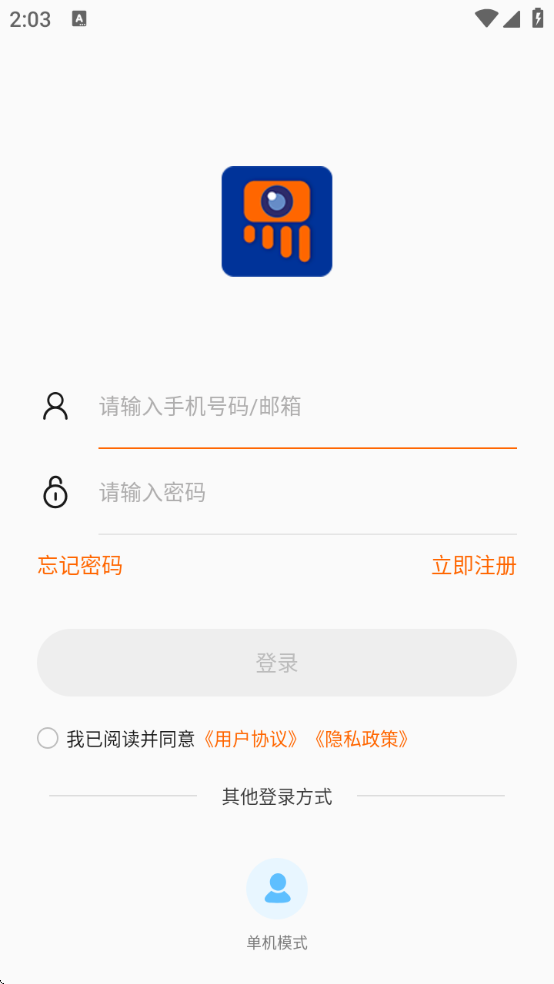 ӿֻappذװ°v5.3.18.31 ׿