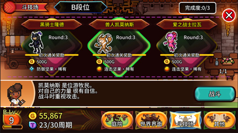 ڴʦ°汾(Destination: Dragons!)v1.6.7 ٷ