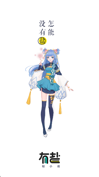 С˵°v3.5 ׿