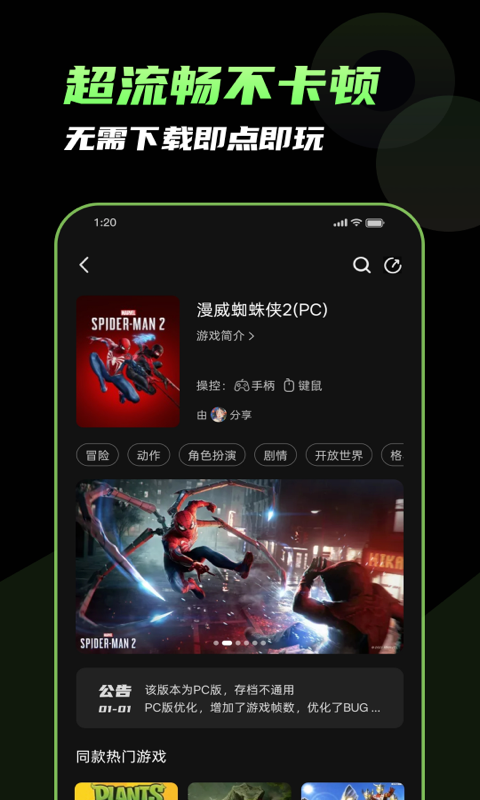 Ϸapp(ƵԼٰ)v1.0.1 ׿