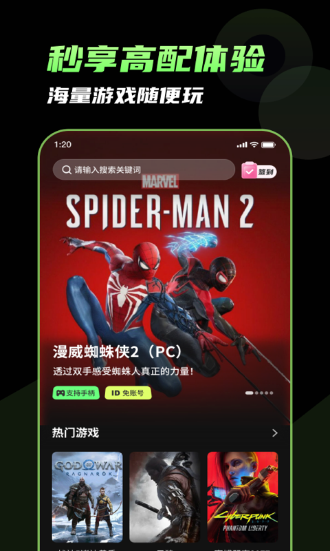 Ϸapp(ƵԼٰ)v1.0.1 ׿