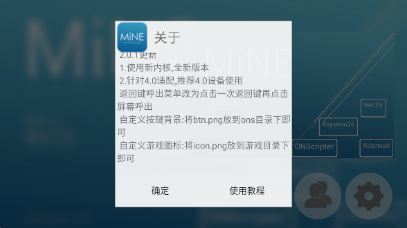 MiNEģappƶv3.2.1 °
