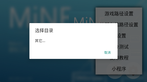 MiNEģappƶv3.2.1 °
