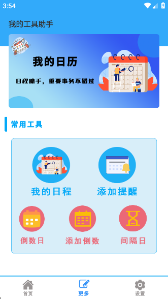 ԶProappٷv1.0.3 ׿