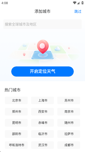 ī׼appv9.0912.02 ׿