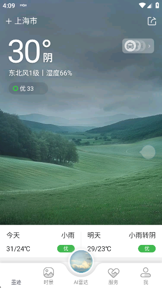 ī׼appv9.0912.02 ׿