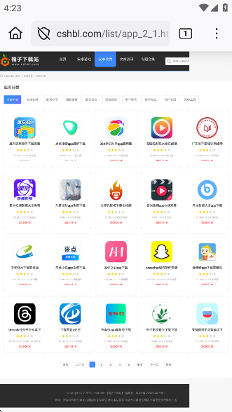 appٷذװ(Firefox)v143.0 °