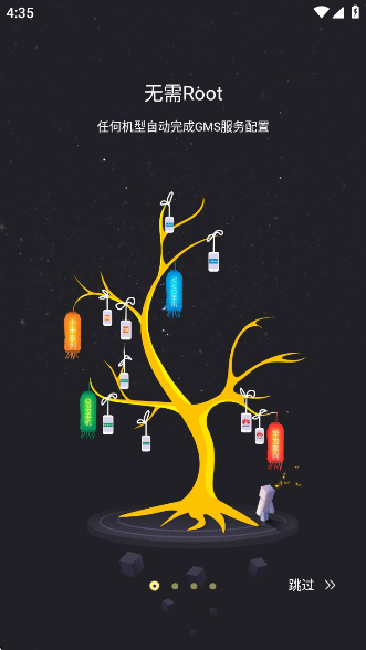 ȸռعٷ(OurPlay)v8.1.8 °