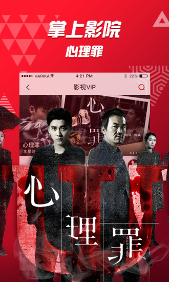 PPTVapp(PPƵ)v9.5.6 ׿