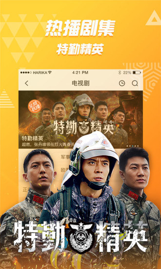 PPTVapp(PPƵ)v9.5.6 ׿