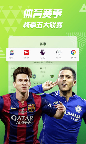 PPTVapp(PPƵ)v9.5.6 ׿