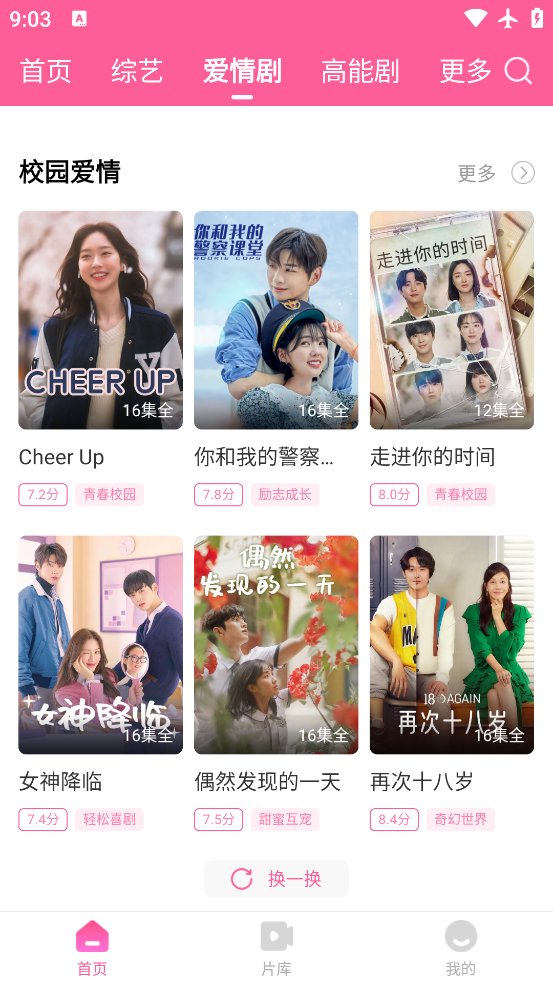 Ϻapp°v3.0.0 ׿