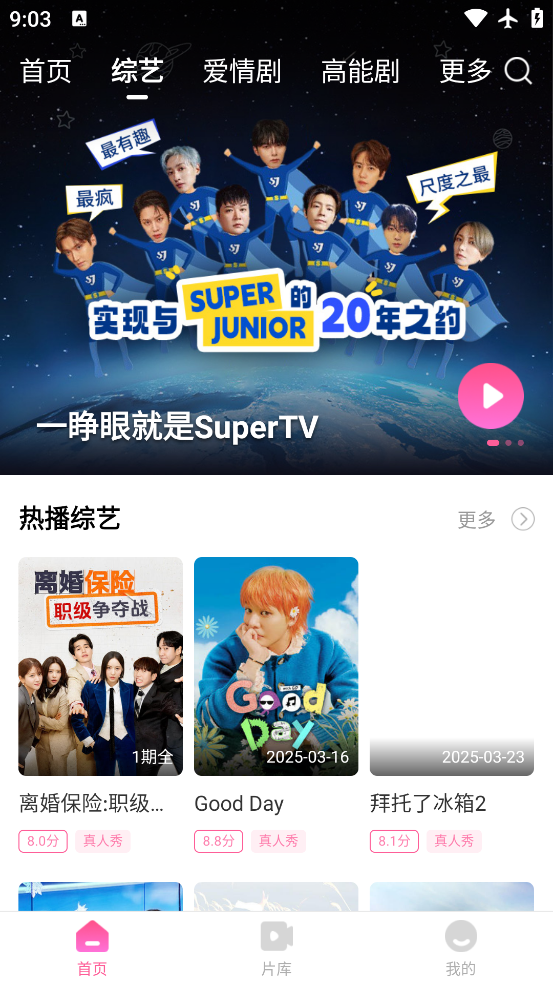 Ϻapp°v3.0.0 ׿