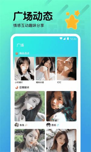 ҹֱappٷv3.5.35 ׿