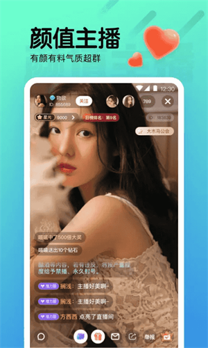 ҹֱappٷv3.5.35 ׿